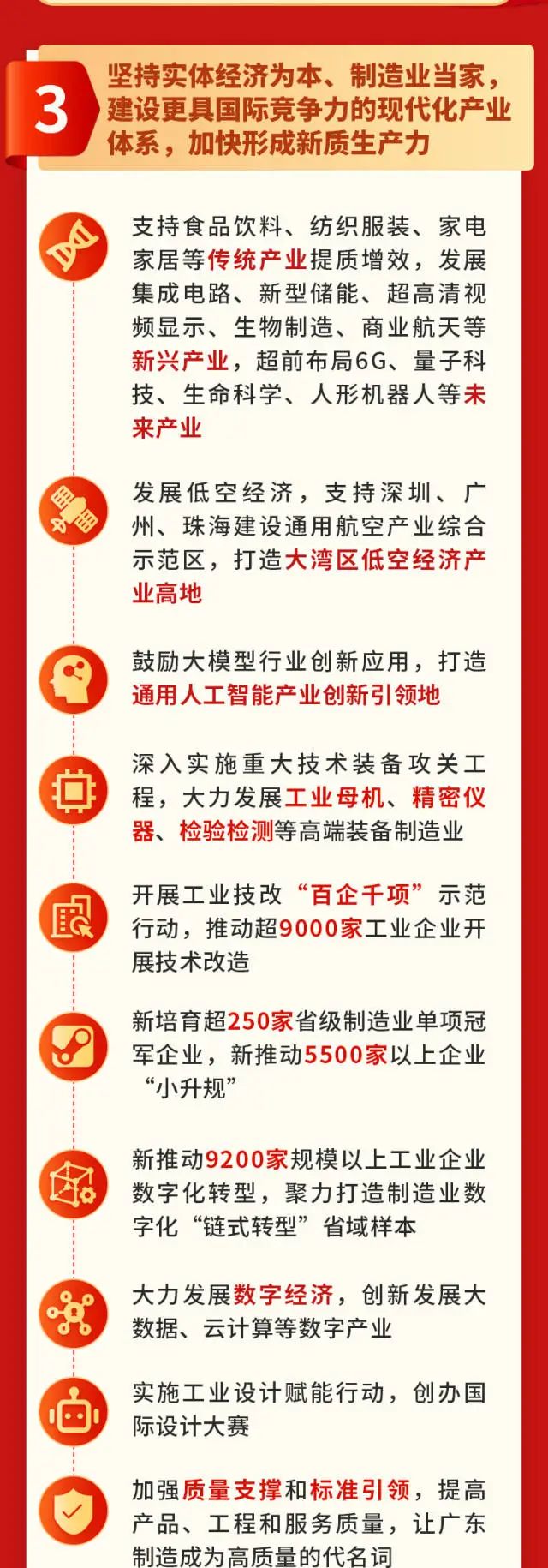 维多利亚老品牌vic(集团)官方网站