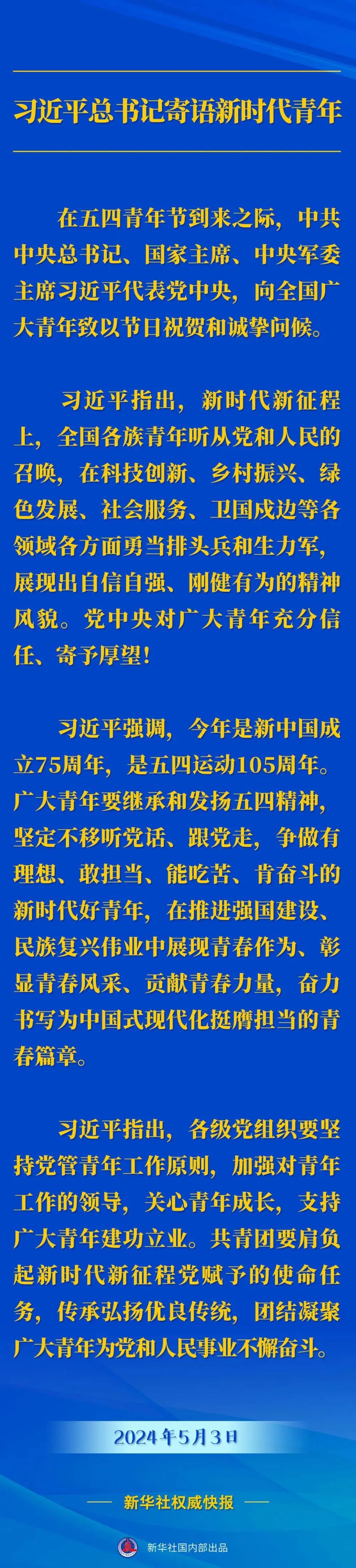 维多利亚老品牌vic(集团)官方网站