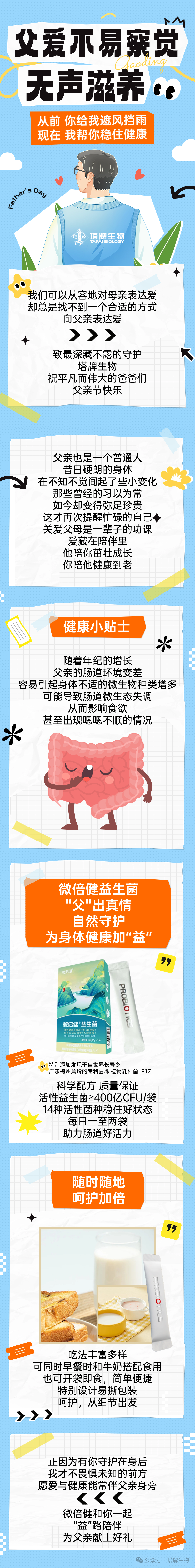 维多利亚老品牌vic(集团)官方网站