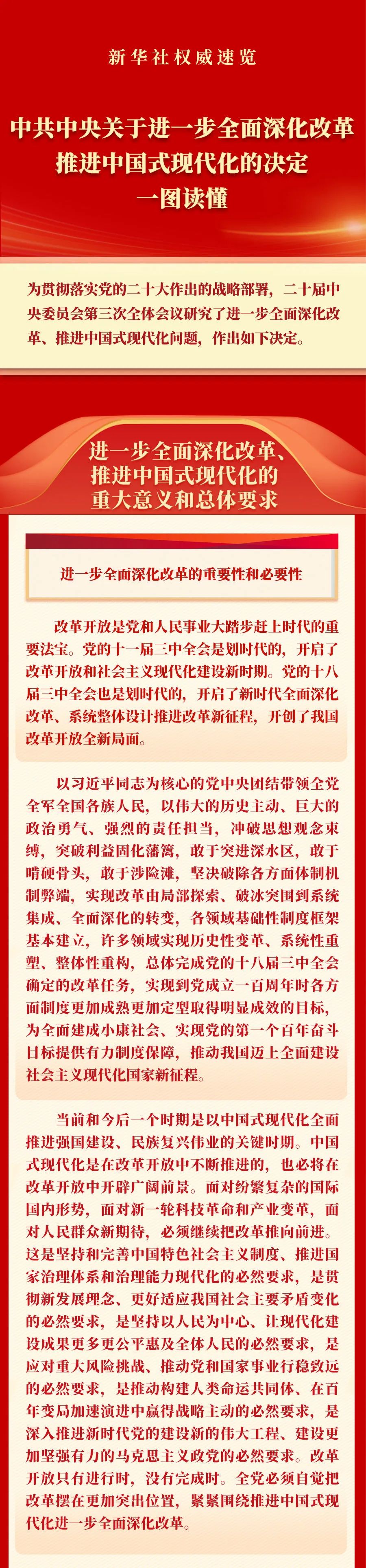 维多利亚老品牌vic(集团)官方网站