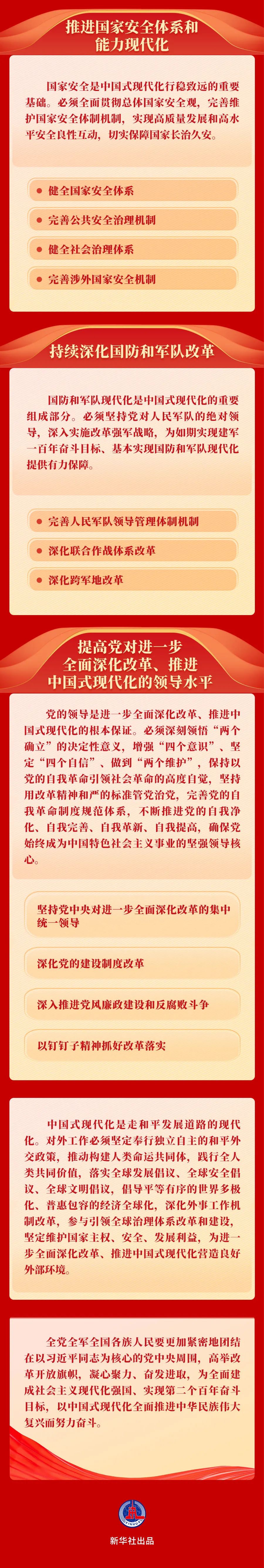 维多利亚老品牌vic(集团)官方网站