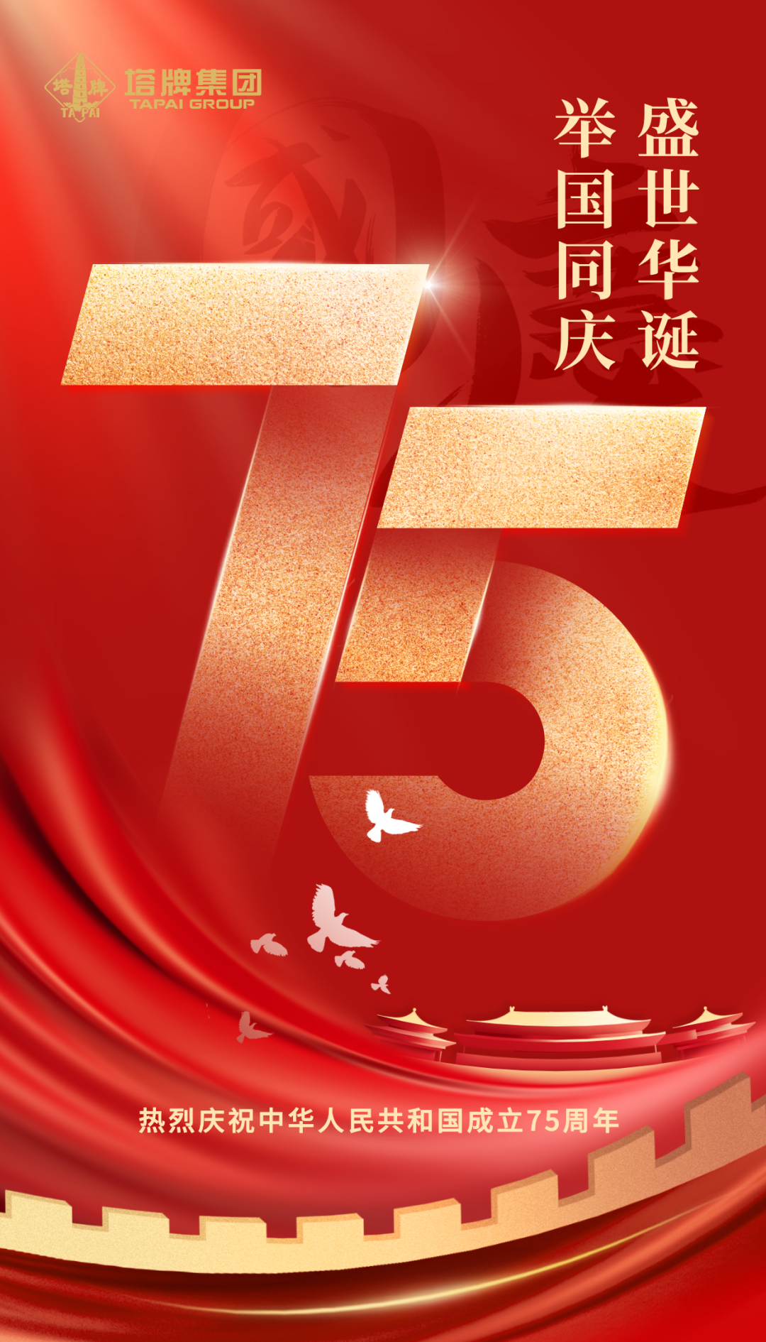 维多利亚老品牌vic(集团)官方网站