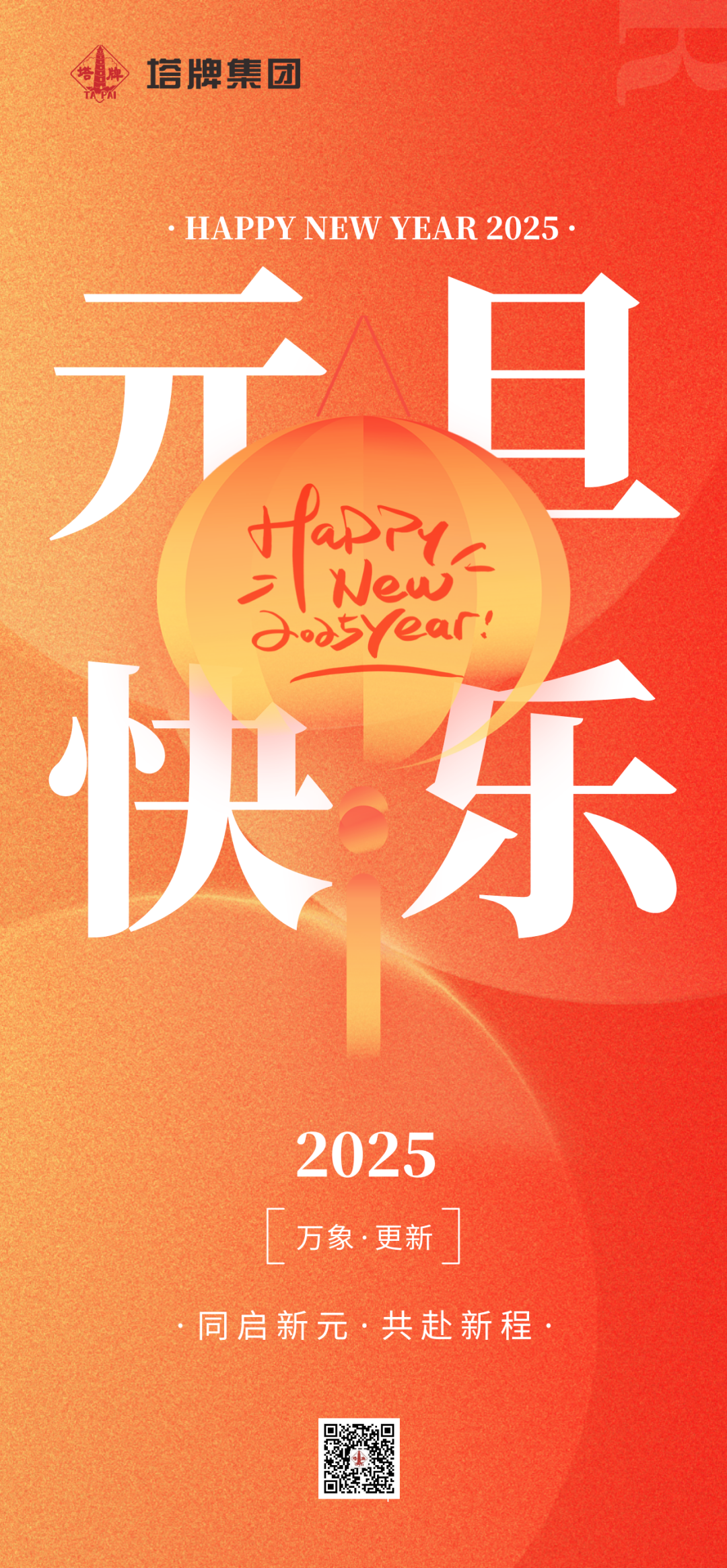 维多利亚老品牌vic(集团)官方网站