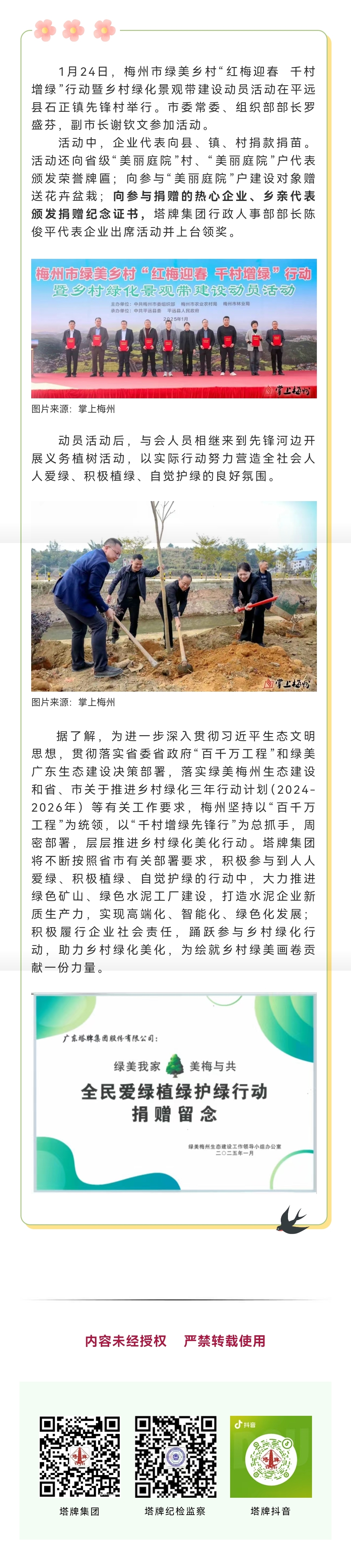 维多利亚老品牌vic(集团)官方网站