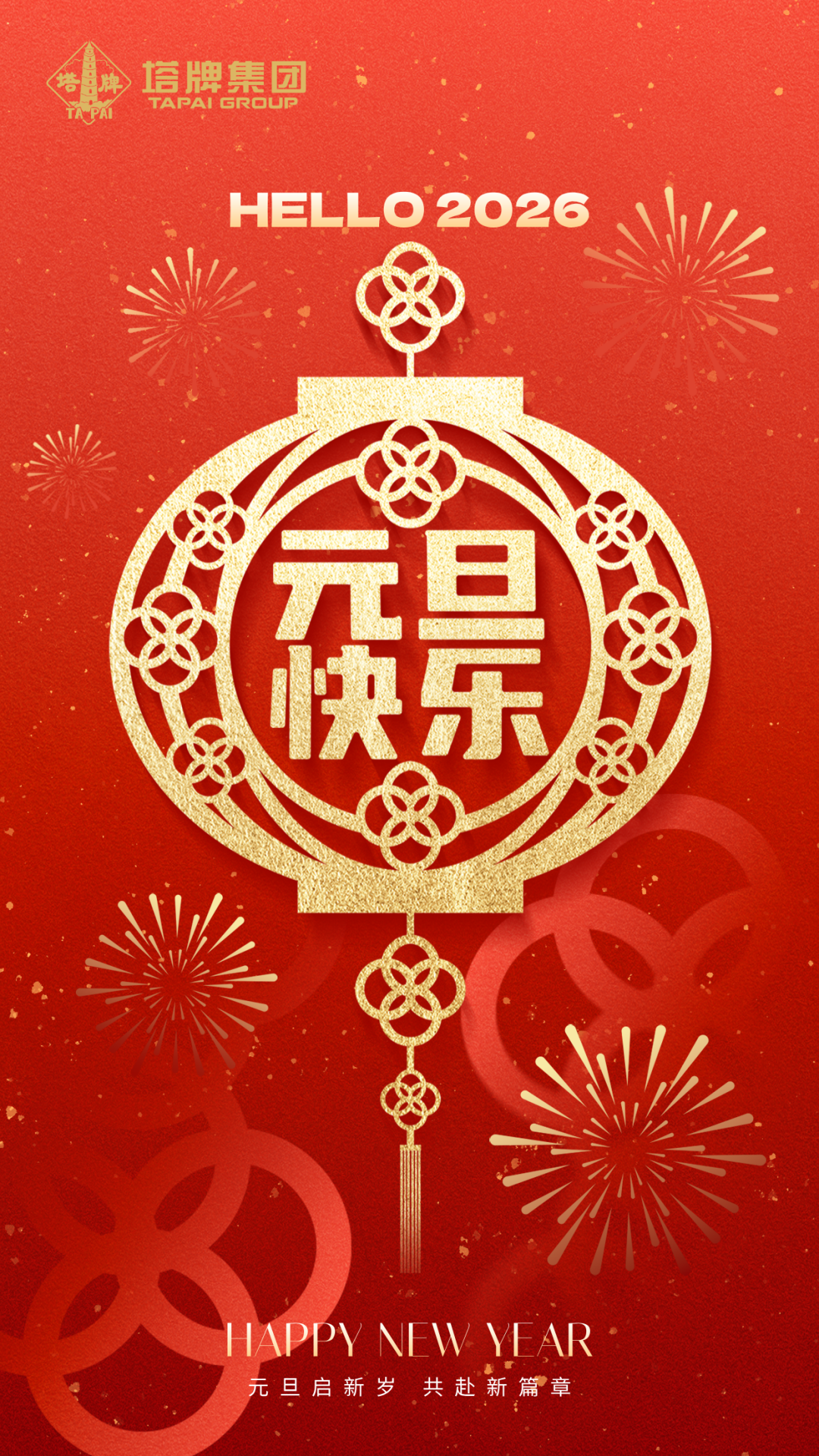 维多利亚老品牌vic(集团)官方网站