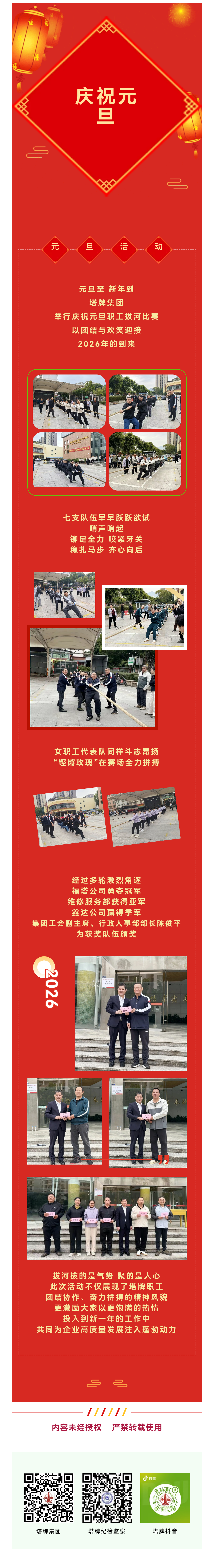 维多利亚老品牌vic(集团)官方网站